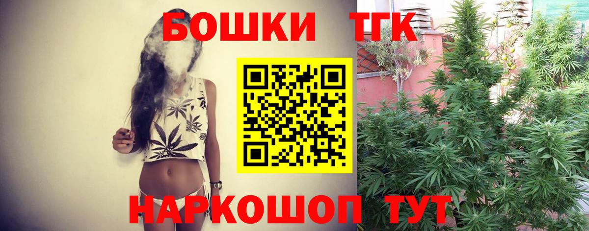 ГАШИШ Амурск