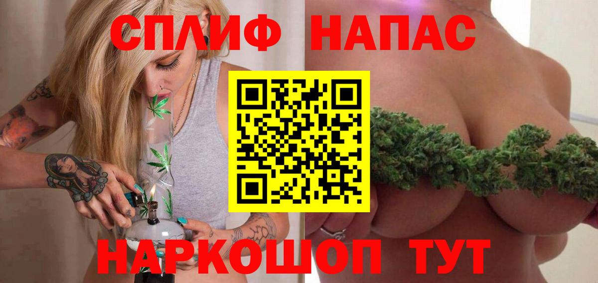 Бошки марихуана планчик Амурск