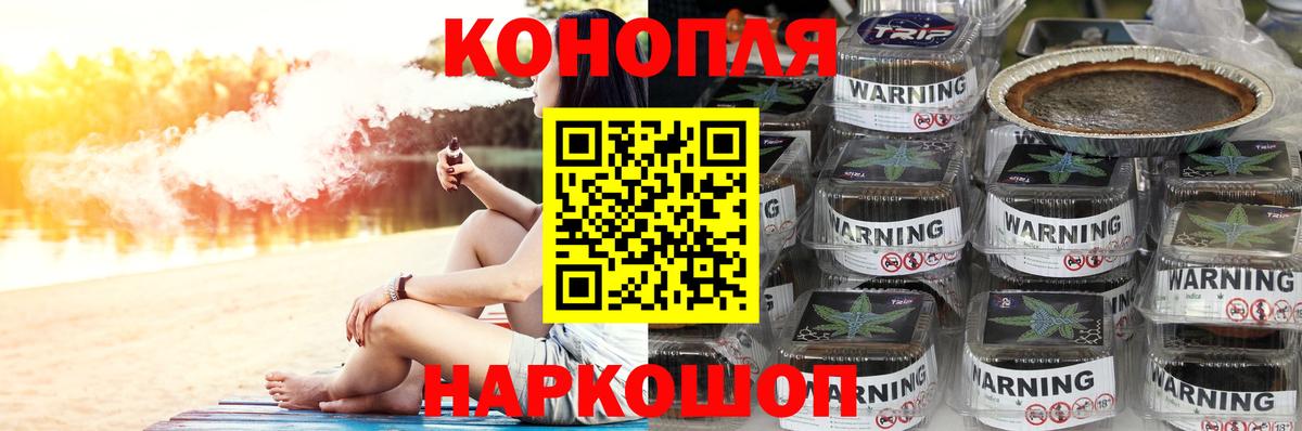 Шишки марихуана SATIVA & INDICA  Амурск  МАРИХУАНА Bruce Banner 